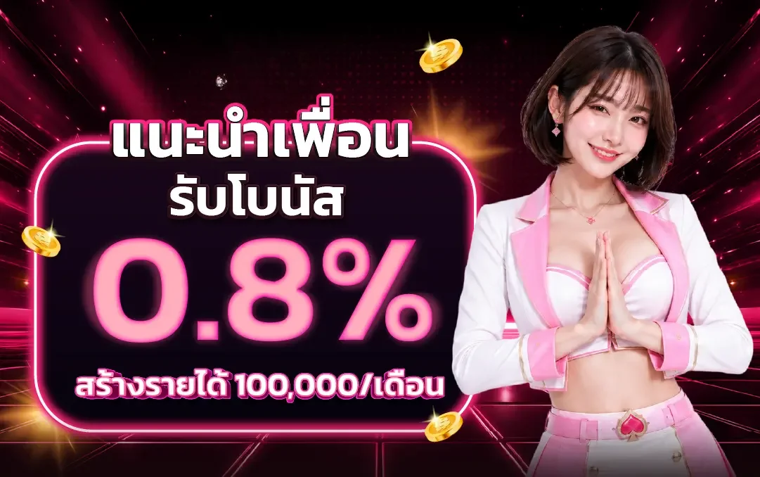 PIGAUTO99 สล็อต PG เว็บตรง รับวอเลท ฝากถอนออโต้